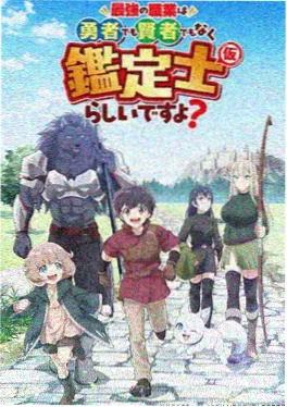 日本爱情动画电影《你的名字。》剧照