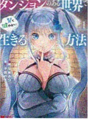 日本恋爱番《恋如雨止》剧照
